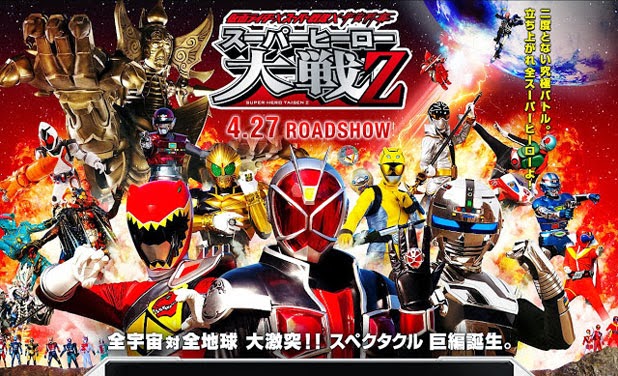 Download Kamen Rider X Super Sentai Superhero Taisen Sub Indo